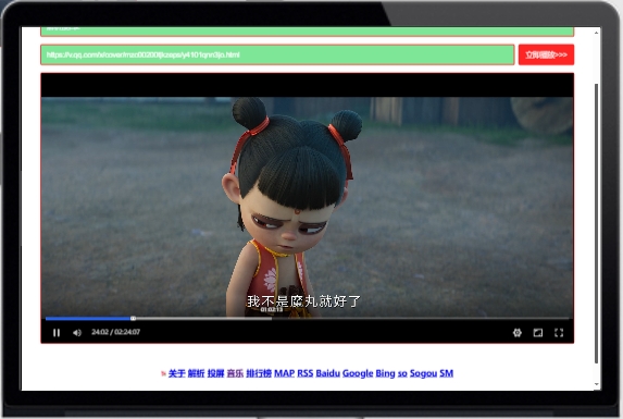 一个简单的视频解析网页,支持本地直接使用 一个简单的视频解析网页,支持本地直接使用