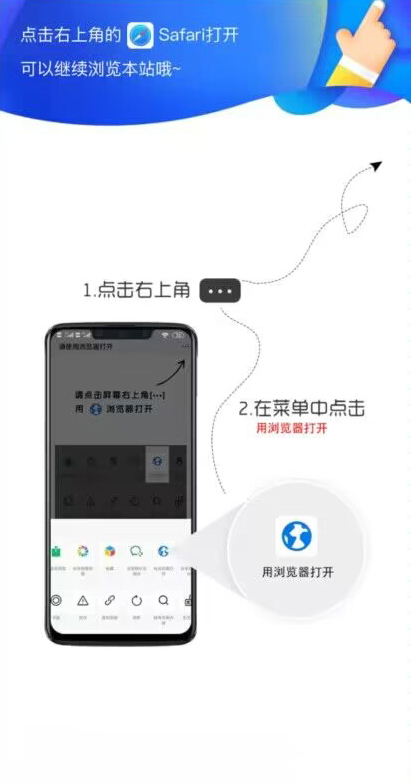 QQ 微信防红代码复制代码加在 body 内 QQ 微信防红代码复制代码加在 body 内